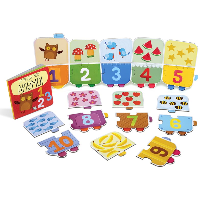 Steam Παζλ : Oι πρώτοι μου αριθμοί