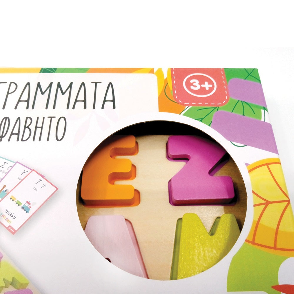 Svoora Αγγλικό Αλφάβητο οξιάς ‘Η πρώτη επαφή με την Αγγλική γλώσσα’