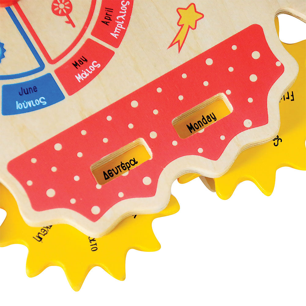 Svoora Ξύλινο Ημερολόγιο Εκμάθησης 'Διάστημα'